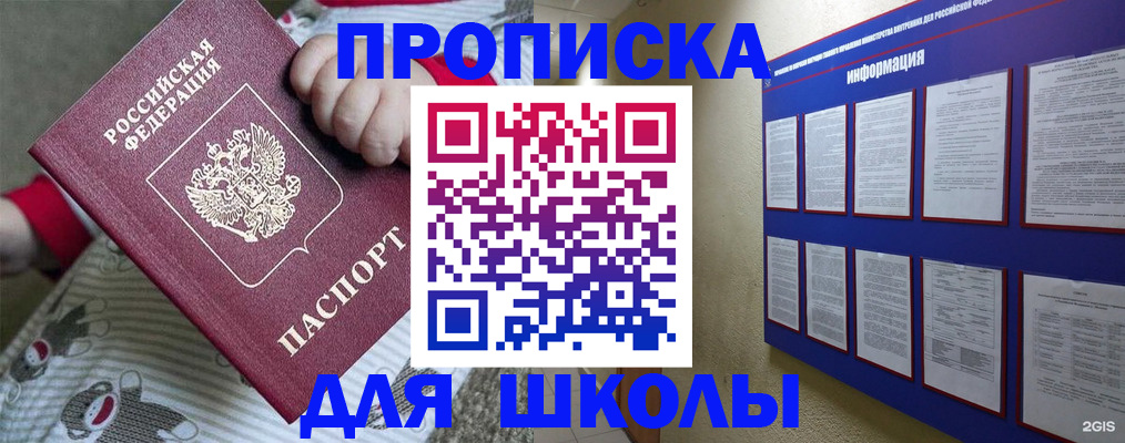 форма 3 в Анапе